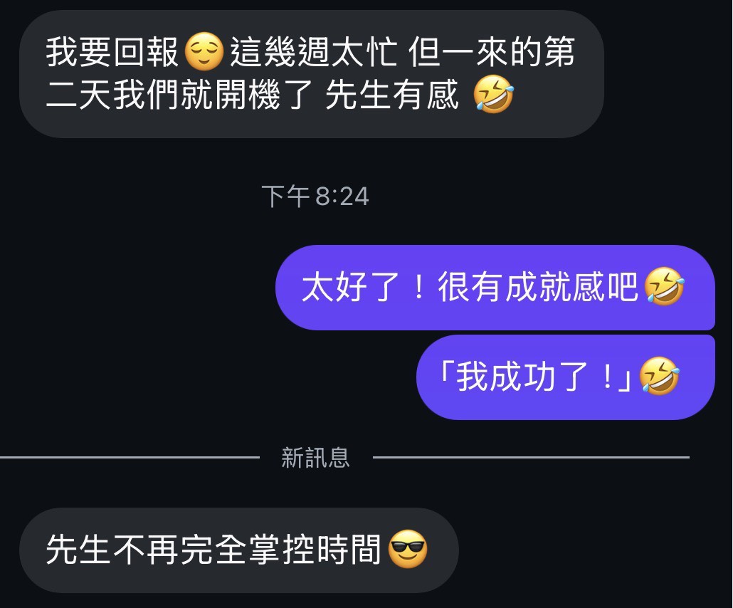 學員來訊：女學員課後回饋