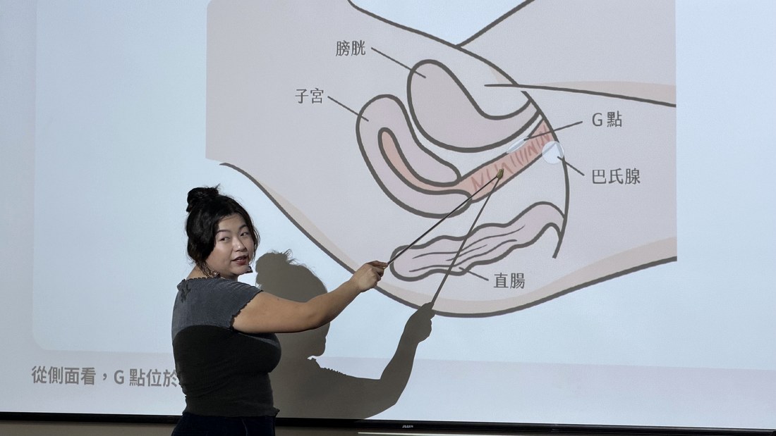 教練講解女性內部構造：G 點、陰蒂與巴氏腺